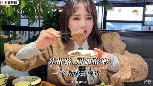 抖音小厨娘美食记爆料视频,揭秘热门美食制作过程  第2张