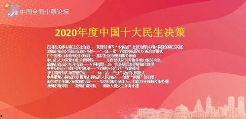 广东中山媒体爆料新闻事件,当地突发新闻事件引发关注  第2张