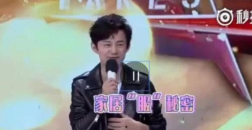 吴昕爆料何炅不睡觉视频,揭秘不睡觉的主持界劳模 第3张 吴昕爆料何炅不睡觉视频,揭秘不睡觉的主持界劳模 第3张