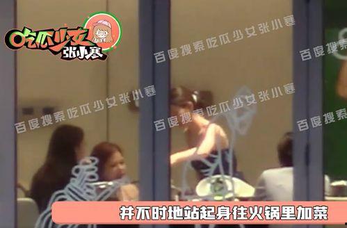 张小寒最新爆料新闻视频,揭秘娱乐圈惊人内幕 第1张 张小寒最新爆料新闻视频,揭秘娱乐圈惊人内幕 第1张