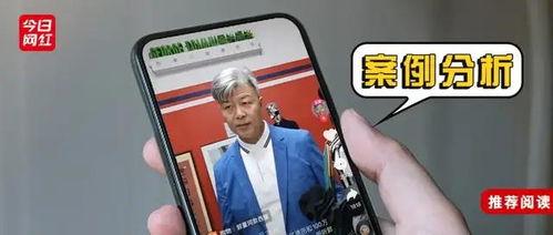 爆料霞湖世家事件视频,揭秘豪宅背后的惊人真相 第1张 爆料霞湖世家事件视频,揭秘豪宅背后的惊人真相 第1张