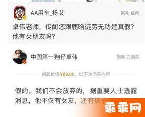 狗仔爆料陈赫视频播放全集,陈赫视频全集大曝光 第2张 狗仔爆料陈赫视频播放全集,陈赫视频全集大曝光 第2张